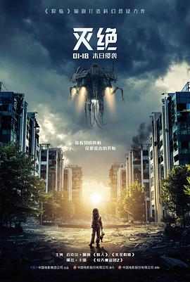 第七个证人 最新电影在线观看